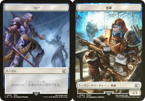 yFOILz}WbNUMUO FIN JP 0001/0004 Rs[ / pY ({ g[N) FINAL FANTASY t@Cit@^W[ (MTG)