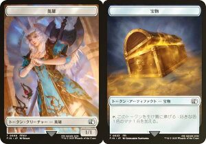 yFOILz}WbNUMUO FIN JP 0009/0023 pY /  ({ g[N) FINAL FANTASY t@Cit@^W[ (MTG)