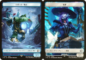 yFOILz}WbNUMUO FIN JP 0012/0006 {bgEm / pY ({ g[N) FINAL FANTASY t@Cit@^W[ (MTG)