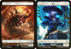 yFOILz}WbNUMUO FIN JP 0013/0006 z[ / pY ({ g[N) FINAL FANTASY t@Cit@^W[ (MTG)