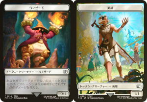yFOILz}WbNUMUO FIN JP 0014/0002 EBU[h / pY ({ g[N) FINAL FANTASY t@Cit@^W[ (MTG)
