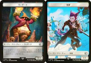【FOIL】マジックザギャザリング FIN JP 0014/0003 ウィザード / 英雄 (日本語版 トークン) FINAL FANTASY ファイナルファンタジー (MTG)