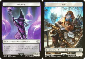 yFOILz}WbNUMUO FIN JP 0015/0004 EBU[h / pY ({ g[N) FINAL FANTASY t@Cit@^W[ (MTG)