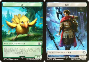 yFOILz}WbNUMUO FIN JP 0016/0007  / pY ({ g[N) FINAL FANTASY t@Cit@^W[ (MTG)
