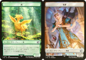 yFOILz}WbNUMUO FIN JP 0017/0009  / pY ({ g[N) FINAL FANTASY t@Cit@^W[ (MTG)