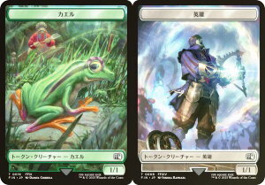 yFOILz}WbNUMUO FIN JP 0018/0008 JG / pY ({ g[N) FINAL FANTASY t@Cit@^W[ (MTG)