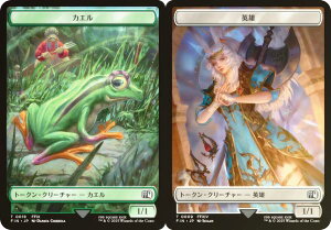 yFOILz}WbNUMUO FIN JP 0018/0009 JG / pY ({ g[N) FINAL FANTASY t@Cit@^W[ (MTG)