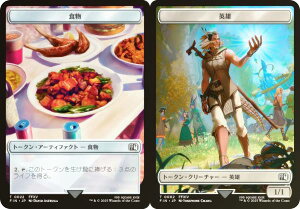 yFOILz}WbNUMUO FIN JP 0022/0002 H / pY ({ g[N) FINAL FANTASY t@Cit@^W[ (MTG)