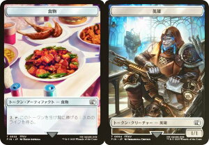 yFOILz}WbNUMUO FIN JP 0022/0004 H / pY ({ g[N) FINAL FANTASY t@Cit@^W[ (MTG)