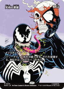 y{[_[XŁz}WbNUMUO MAR JP 0018 {̏ ({ _bA) }[x XpC_[} }[xE}eA (MTG)