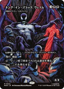 y{[_[XŁz}WbNUMUO MAR JP 0022 LOECEubNAFm / rp̃hSAXLWNX ({ _bA) }[x XpC_[} }[xE}e