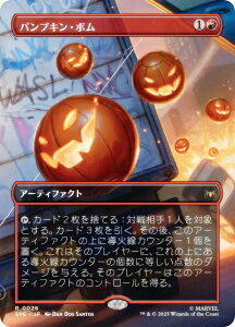 y{[_[XŁz}WbNUMUO SPE JP 0026 pvLE{ ({ A) }[x XpC_[} G^[igp\J[h (MTG)