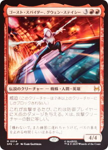 yFOILz}WbNUMUO SPE JP 0014 S[XgEXpC_[AOEFEXeCV[ ({ _bA) }[x XpC_[} G^[igp\J[h (MTG)