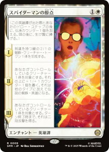 }WbNUMUO SPM JP 0009 XpC_[}̌_ ({ A) }[x XpC_[} (MTG)