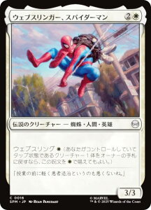 }WbNUMUO SPM JP 0016 EFuXK[AXpC_[} ({ R) }[x XpC_[} (MTG)