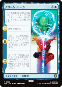 }WbNUMUO SPM JP 0028 N[ET[K ({ A) }[x XpC_[} (MTG)