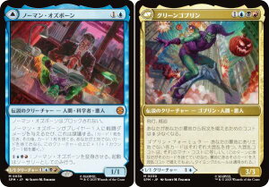 }WbNUMUO SPM JP 0039 m[}EIY{[ / O[Su ({ _bA) }[x XpC_[} (MTG)