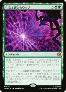 }WbNUMUO SPM JP 0122 Ɖ^̃EFu ({ _bA) }[x XpC_[} (MTG)