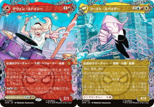 y{[_[XŁz}WbNUMUO SPM JP 0209 OEFEXeCV[ / S[XgEXpC_[ ({ _bA) }[x XpC_[} (MTG)