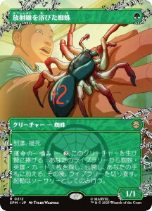 y{[_[XŁz}WbNUMUO SPM JP 0212 ː𗁂тw ({ A) }[x XpC_[} (MTG)