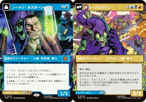 y{[_[XŁz}WbNUMUO SPM JP 0220 m[}EIY{[ / O[Su ({ _bA) }[x XpC_[} (MTG)