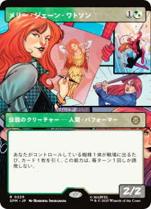 y{[_[XŁz}WbNUMUO SPM JP 0229 [EWF[Eg\ ({ A) }[x XpC_[} (MTG)