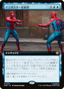 ygA[gŁz}WbNUMUO SPM JP 0251 C|X^[ǌQ ({ _bA) }[x XpC_[} (MTG)