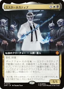 ygA[gŁz}WbNUMUO SPM JP 0274 ~X^[lKeBu ({ _bA) }[x XpC_[} (MTG)