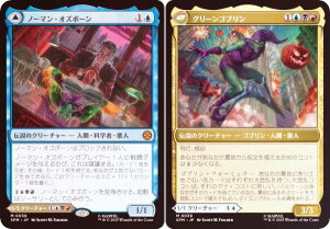 yFOILz}WbNUMUO SPM JP 0039 m[}EIY{[ / O[Su ({ _bA) }[x XpC_[} (MTG)