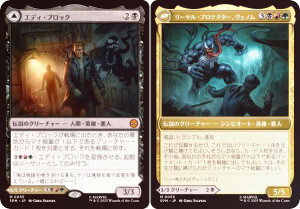 yFOILz}WbNUMUO SPM JP 0055 GfBEubN / [TEveN^[AFm ({ _bA) }[x XpC_[} (MTG)