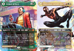 yFOIL/{[_[XŁz}WbNUMUO SPM JP 0200 }CYEX / AeBbgEXpC_[} ({ _bA) }[x XpC_[} (MTG)