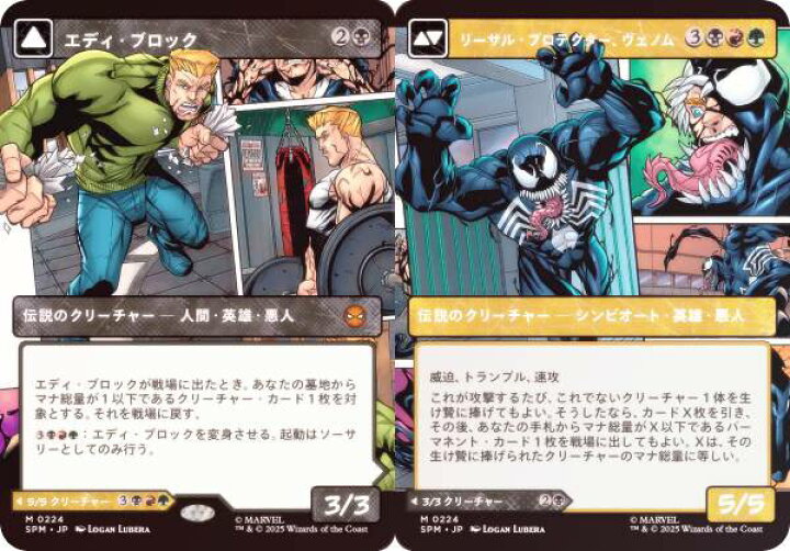 楽天市場】【FOIL/ボーダーレス版】マジックザギャザリング SPM JP 