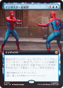 yFOIL/gA[gŁz}WbNUMUO SPM JP 0251 C|X^[ǌQ ({ _bA) }[x XpC_[} (MTG)