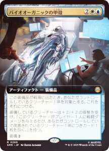 yFOIL/gA[gŁz}WbNUMUO SPM JP 0269 oCII[KjbN̍bk ({ A) }[x XpC_[} (MTG)