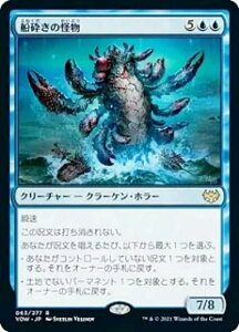 }WbNUMUO VOW JP 063 Dӂ̉ ({ A) X^[^[Lbg2022