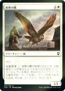 yFOILz}WbNUMUO CLB JP 041 @̑ ({ R) ҃WFYFo_[YEQ[g̐킢