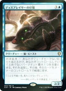 yFOILz}WbNUMUO CLB JP 063 fBXvCT[̎eL ({ A) ҃WFYFo_[YEQ[g̐킢