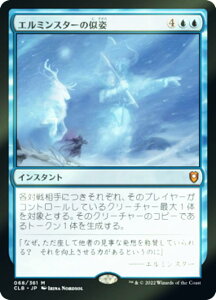 yFOILz}WbNUMUO CLB JP 068 G~X^[̎p ({ _bA) ҃WFYFo_[YEQ[g̐킢