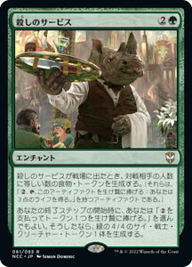 }WbNUMUO NCC JP 061 ẼT[rX ({ A) j[Jyi̊Xp 