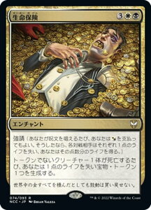 }WbNUMUO NCC JP 074 ی ({ A) j[Jyi̊Xp 