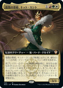 }WbNUMUO NCC JP 104 EC̉̕PALbgEJg ({ _bA) j[Jyi̊Xp 