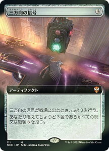 yFOILz}WbNUMUO NCC JP 111 O̐M ({ _bA) j[Jyi̊Xp 