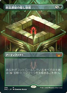 yFOILz}WbNUMUO SNC JP 288 ̉BY ({ _bA) j[Jyi̊Xp