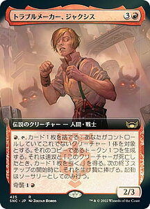 yFOILz}WbNUMUO SNC JP 425 gu[J[AWNVX ({ A) j[Jyi̊Xp