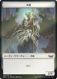 【FOIL】マジックザギャザリング SNC JP 002 天使 (TK トークン) ニューカペナの街角