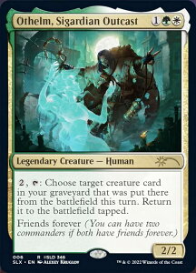 �}�W�b�N�U�M���U�����O SLX Othelm, Sigardian Outcast (�p��� ���A) The List �U�E���X�g