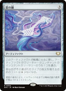 }WbNUMUO EOC JP 0054 _̌ ({ A) v̏I[  (MTG)