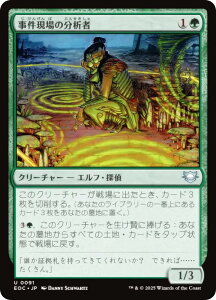 }WbNUMUO EOC JP 0091 ͎̕ ({ AR) v̏I[  (MTG)