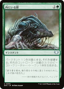 }WbNUMUO EOC JP 0093 ɂb ({ AR) v̏I[  (MTG)