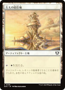 }WbNUMUO EOC JP 0148 Â̋Zn ({ R) v̏I[  (MTG)